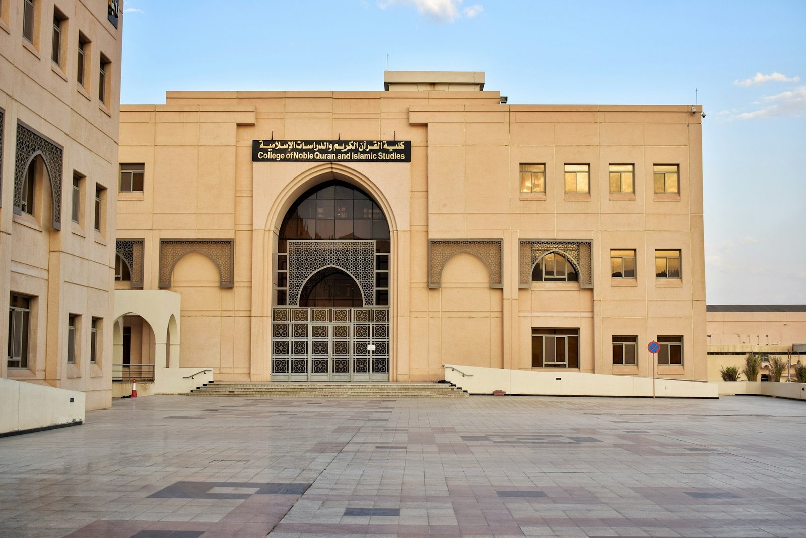 What to Do in Riyadh on a Layover – Best Quick Stops 2 c9a1ddb2 00e8 4bea a521 4f36a115306e