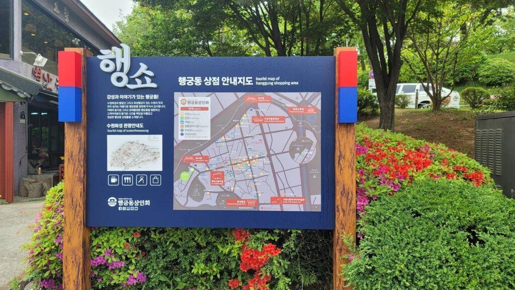 Haengnidan Gil Stroll