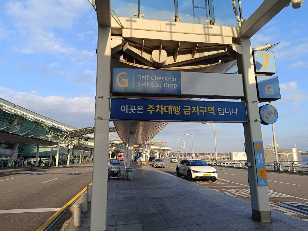 Incheon Airport