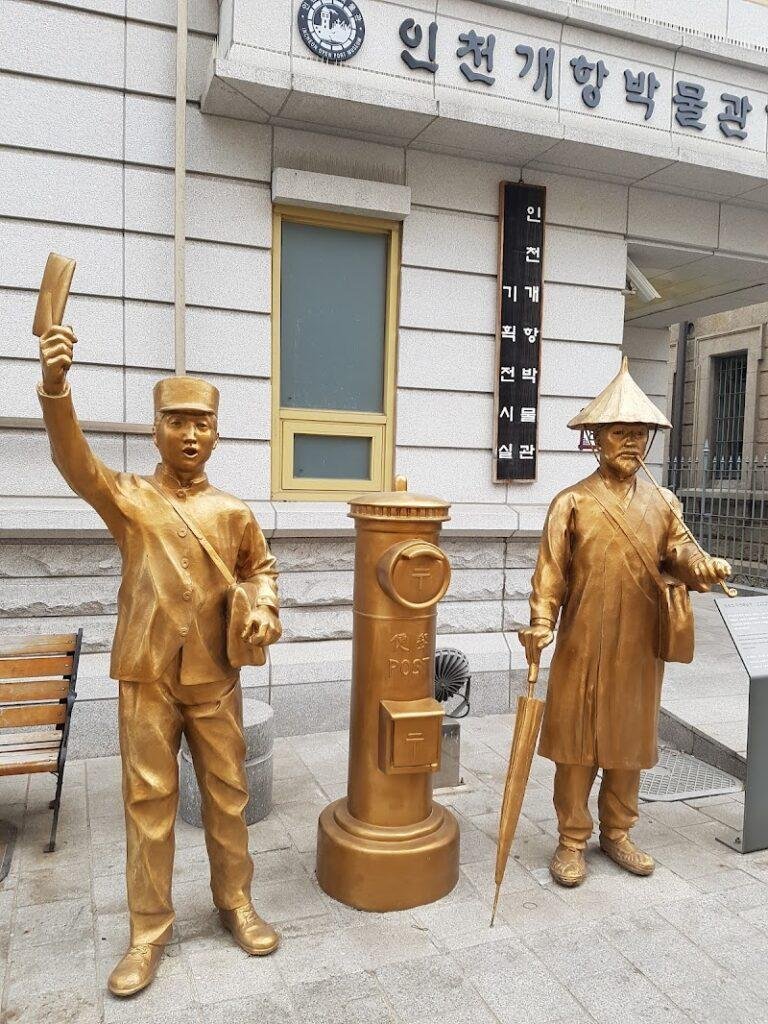 Incheon Open Port Museum