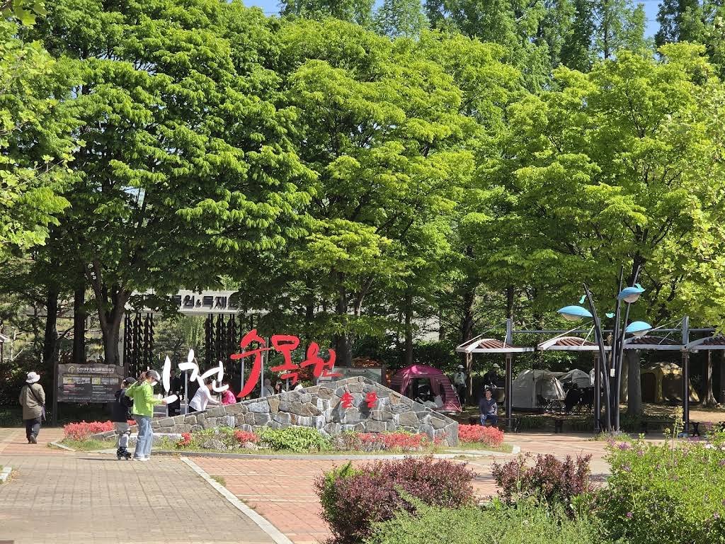 Incheon Grand Park